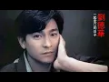 Download Lagu Andy Lau 劉德華 - The Day We Spent Together 一起走过的日子 (Lyrics Pinyin with English Translation)