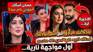                                                                                                      دندنها