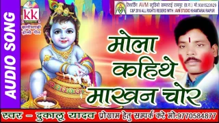  cg holi song hd video 2017 avm studio 9301523929