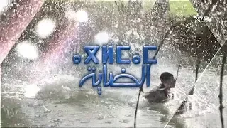 ثثر مسلسل أمازيغي أكلمام 