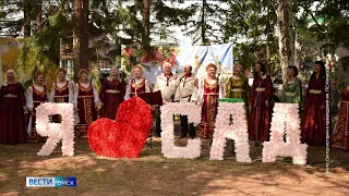 «Вести Омск», дневной эфир от 19 августа 2022 года