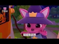 万圣节变装派对｜🎃 万圣节儿歌｜Halloween Costume Party｜中文儿歌｜碰碰狐儿歌｜碰碰狐Pinkfong