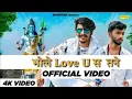 Download Lagu Bhole Love U Se Tane - Gulzaar Chhaniwala | Full Song | Sumit Goswami | Latest Haryanvi Songs 2019