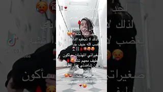 منحرف لحد اللعنة فانبوي Fan Boy 
