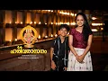 Lagu HARIVARASANAM AYYAPPA DEVOTIONAL SONG 🙏🙏🙏