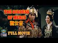 Lagu ENG SUB! The Goddess of Mercy (1967) | 觀世音 | Full Movie | Shaw Brothers Cinema