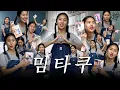 Lagu 원래 이렇게 말이 많은 애였나? | 은취공 Ep.1