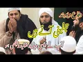 Download Lagu Tablighi Aaye Hain || tablighi aaye hain naat || tablighi aaye hain nazam || tablighi aaye status