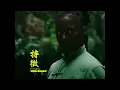 Zatoichi ft. slowthai (Official Music Video) - Denzel Curry