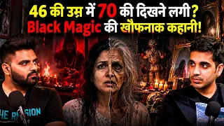 46 Ki Age Mein 70 Ki Dikhne Lagi? Black Magic Ki Khaufnaak Kahani! || Best Of Real Talk
