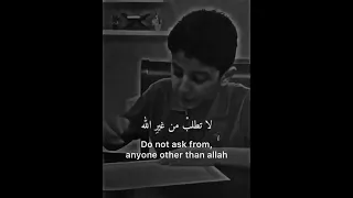 الله يناديك سحيرا قم واسأل يا عبد الله Naheed نشيد Vocalsonly 