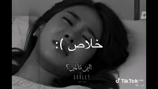 اول بموت جوايا وببكي على حالي تصميم ايموفي تصميم ايموفي مسلسل كوري حزين تصاميم بروكام تحريك 