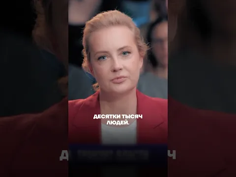 Юлия Навальная про план перемен. Смотрите на @tvrain