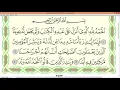 Download Lagu Soerat Al-Kahf 1-10 (2x)  Aymaan Swayd