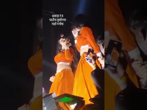 Lahanga Se Mahnga ► Mahi Manisha का 🔥आग लगाने वाली वीडियो। #mahimanisha #shorts #dance #new #reels