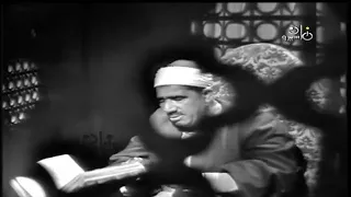 الشيخ عبدالعظيم زاهر البقرة فيديو نادر جد ا جودة أصلية 