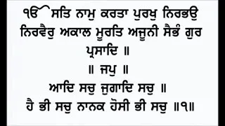 Nitnem Path - Japji Sahib