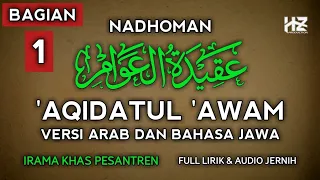 Download Bagian 1 - Nadhom AQIDATUL AWAM Bahasa Jawa || Pengantar dan Sifat-sifat Allah MP3