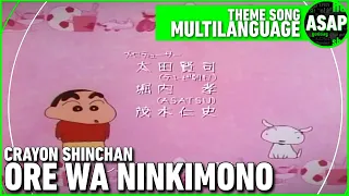 Download Crayon Shinchan OP3 ‘Ora wa Ninkimono’ | Multilanguage (Requested) MP3
