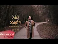 Lagu XAO XUYẾN - BÌNH MINH VŨ FT MR.SIRO || Official Lyrics Video