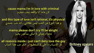 Criminal Lyrics Britney Spears اغنية جميلة مترجمة 