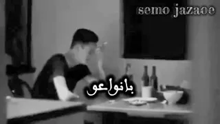 حالة وتساب جربت الكيف ربيع العمري 