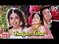 Lagu Saajan Ka Ghar Movie Songs - Video Jukebox | Rishi Kapoor, Juhi Chawla | 90s Hits Hindi Songs