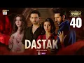 Download Lagu Dastak Episode 40 | Ali Raza | Sohai Ali | Feroz Kadri | Eng Sub | 27 June 2025 | ARY Digital Drama