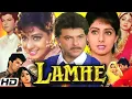 Download Lagu Lamhe 1991 Full Movie HD | Sridevi | Anil Kapoor | Waheeda R. | Anupam K. | 1080p Review \u0026 Facts 
