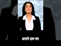 Download Lagu jo bhi bnana hai apne dum 💪 par bno😠 // anjana om kashyap motivation