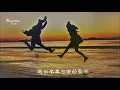 周深《好好》好好生活、好好照顧自己 ... Zhou Shen ♥ ♪♫*•