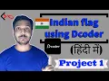 Indian flag using html css On mobile Dcoder app Project 1