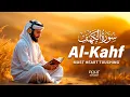 SURAH AL KAHF ( سورة الكهف ) Quran Recitation in A Peaceful Voice | Noor Recite