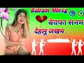 Download Lagu Suna Bewafa Sanam Dj Remix Song 2023 Dj Remix