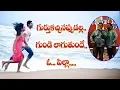 Download Lagu Gurtukochinappudalla \