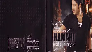 موسيقى أغنية يا ستار لمحمد حماقي             دندنها