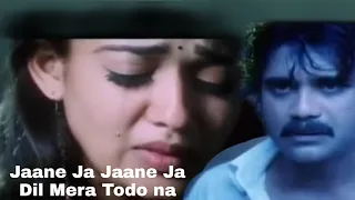 nagarjun songjaane ja jaane ja dil mera todo na nagarjun hindi song