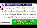 Download Lagu Latihan Menerjemahkan Bahasa Arab I Kisah Nabi Muhammad 