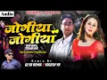 Jogiya Jogiya - Soni Soni Soni Tu Hai Kitni Soni ( Pad Sambal Mix ) DJ SB REMIX X YOGESH YB
