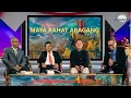 Lagu PAMASI MEDIA || PANAMBARASAN TUHOT TAGAYO - 6 TRIWULAN - 3  || MAYA RAHAT ARAGANG