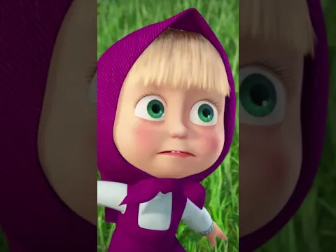 Vite ! À la rescousse ! 💨🐺 #Shorts #GameOver #mashaetmichka #mashaandthebear #dessinanimé