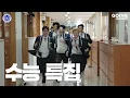 Download Lagu [GOING MOMENT] 무궁화 꽃이 피든 말든☂