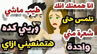 رومانسي حكايات البرنسيسة قصة كاملة 