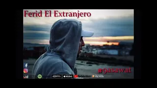 ركز في حياتك و عيش متركزش في حيات الغير دندنها