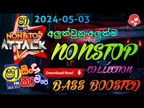 Download MP3 Shaa Fm Attack Nonstop 2024.05.03 | Sinhala Songs Nonstop 2024 | Sinhala New Songs | BASS BOOSTED