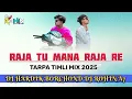 Lagu RAJA TU MANA RAJA RE TARPA TIMLI MIX 2025 DJ HARDIK BORCHOND DJ ROHIN A7 