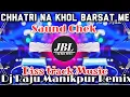 Download Lagu #Djraju #manikpur || Chhatri Na Khol Barsat Me || Dj Remix Hindi Song Dj Raju Manikpur in the Mix