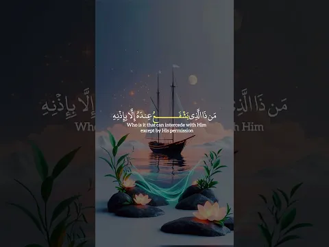 أية الكرسي 💜