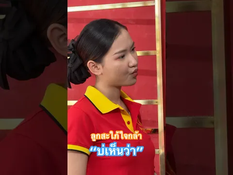 #บ่เห็นว่า #จิมมี่สิทธิพล มวยถูกคู่ แม่ผัวและลูกสะใภ้🆚เพื่อจะได้สากนี้ MV ตัวเต็มยิ่งมัน 25/09/2025
