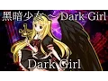 Lagu FDF Nix's Theme : Maiden of Darkness ~ Dark Girl